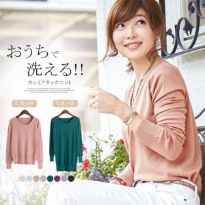 セール 春ニット ワンピース ニットソー ニットセーター 洗...