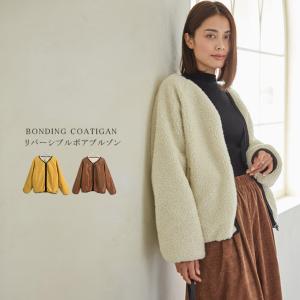 全品Point+10倍！最大倍率22%Karei レディースアウター