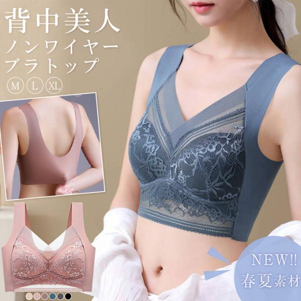 全品ポイントアップ最大41倍 裏起毛 カップ付 タンクトップ 冷感 インナー ノンワイヤー 大きいサ...