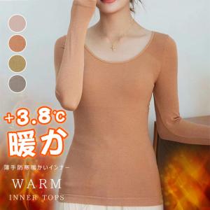 全品Point10倍!最大倍率50% インナーレディース 防寒 暖かい