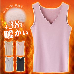 ●全品Point+10倍！最大倍率25%！●インナー タンクトップ