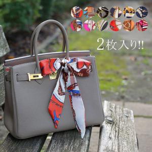 スカーフ スカーフ 柄スカーフ バッグアクセサリー ポイントスカーフ