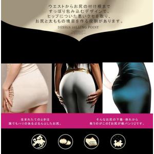 接触冷感 ショーツ パンツ インナー 女性用 ...の詳細画像3