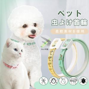 犬 虫除け おすすめのランキングtop100 人気売れ筋ランキング Yahoo ショッピング