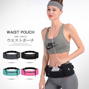 半額対象 ウエストポーチ スポーツタイプ ミニバッグ