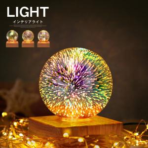 インテリアライト ライティング おしゃれ空間 ハート型ライト