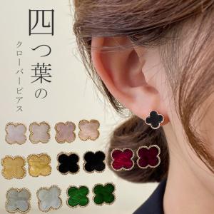 マラカイト 指輪 リング クローバー 四つ葉 malachite 孔雀石 ring