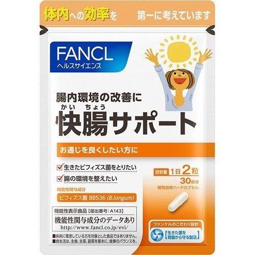 全品Point10倍!最大倍率50% FANCL 快腸サポート 約30日分 サプリ ビフィズス菌 b...