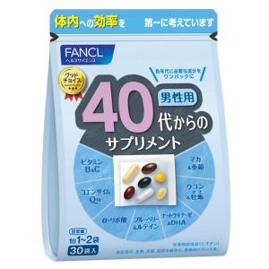 全品Point10倍!最大倍率50% FANCL ファンケル 40代からのサプリメント 男性用 30袋｜karei-fuku