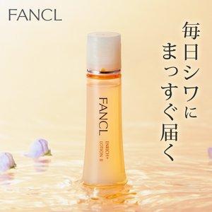 FANCL ファンケル?エンリッチプラス 化粧液 II しっとり｜karei-fuku