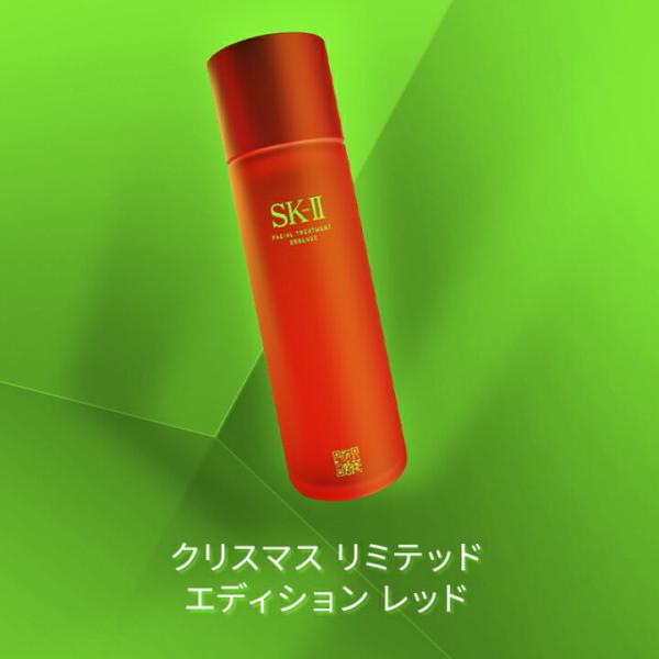 全品Point10倍!最大倍率50% SK-II FT エッセンス230ml  リミテッド エディシ...