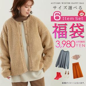 福袋 2023春■シークレット福袋■6点セット！3,980円×送料無料■神秘な中身内容 シークレット宝箱 春コート  カーディガン アウター ニットセーター即納｜karei-fuku