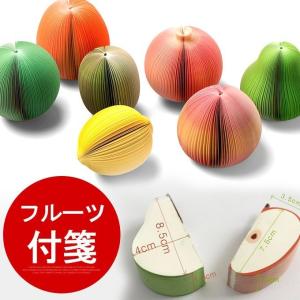 全品Point10倍!最大倍率50% 7セット ビジネスにも大活躍のフルーツ付箋 即納