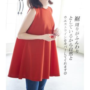 tシャツ ノースリーブ ミニワンピース トップ...の詳細画像3