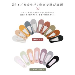 シアーットカバ ソックス レディース カバーソ...の詳細画像5