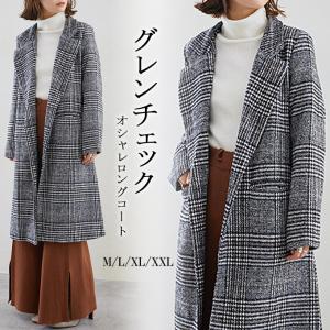 KAREI 全品Point10倍!最大倍率50% アウター ロング丈コート チェスター