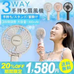 全品Point10倍!最大倍率42% 2Way ハンディファン 手持ち扇風機 折りたたみ省エネ USB充電式 3段階調整 携帯扇風機 熱中症対策 バッテリー一体型静音  保証付き｜karei