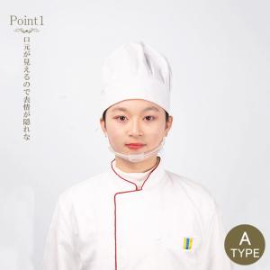 5セット!マウスシールド フェイスシールド 工...の詳細画像3