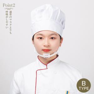 5セット!マウスシールド フェイスシールド 工...の詳細画像4