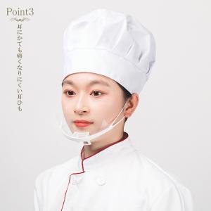 5セット!マウスシールド フェイスシールド 工...の詳細画像5