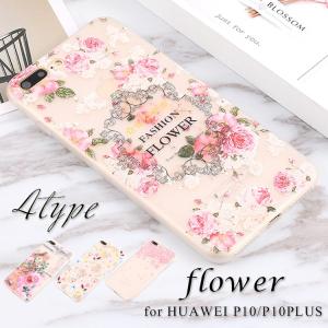 HUAWEI P10 ケース 透明 HUAWEI P10 Plus TPUカバー ファーウェイ P10 ケース ローズ 花柄 桜 薔薇 ファーウェイ P10 プラス カバー 柔らかい 軽量 落下防止｜karei