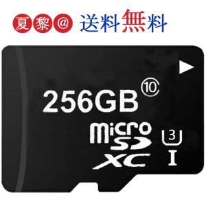 全品Point10倍!最大倍率42% 256GB マイクロsdカード microsdカード 256GB class10 A1 UHS-1 U1 R:80MB/s 父の日｜karei