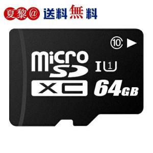 全品Point10倍!最大倍率50% 64GB microSDカード マイクロSDXCカード 64gb Class10 UHS-1 U1 超高速