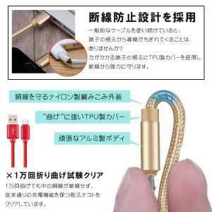 iPhone 充電ケーブル アンドロイド充電ケ...の詳細画像2