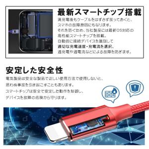 iPhone 充電ケーブル アンドロイド充電ケ...の詳細画像3