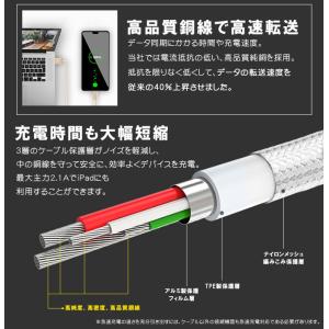 iPhone 充電ケーブル アンドロイド充電ケ...の詳細画像4