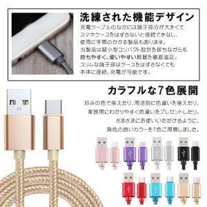 iPhone 充電ケーブル アンドロイド充電ケ...の詳細画像5