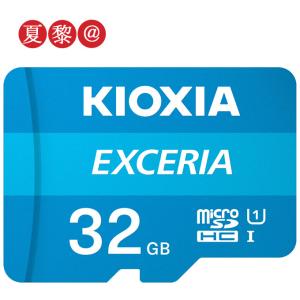 全品Point10倍!最大倍率42% microSDHC 32GB Kioxia（旧Toshiba） EXCERIA UHS-I U1 100MB/S Class10 FULL HD録画 LMEX1L032GC4海外パッケージ