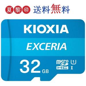 microSDHC 32GB 100MB/S マイクロSDHC 32GB Kioxia（旧Toshiba）EXCERIA UHS-I U1 100MB/S Class10 FULL HD録画 LMEX1L032GC4海外パッケージ