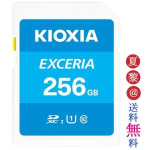 全品Point10倍!最大倍率42% スイッチ sdカード sdカード 256GB SDXCカード KIOXIA キオクシア EXCERIA Class10 UHS-I U1 R:100MB/s 海外リテール LNEX1L256GG4