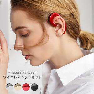 全品Point10倍!最大倍率42% ワイヤレスイヤホン ヘッドセット ハンズフリー Bluetooth ハンズフリー通話 ビジネス 男女兼用 片耳｜karei