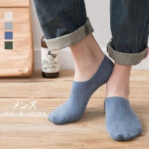 靴下 メンズ ソックスフィット感 シリコン 滑り止め 快適 履き ローファー スニーカー 伸縮性 締め付け感 ゴム スタンダード リブタイプ メンズファッション Mao007 多多 通販 Yahoo ショッピング