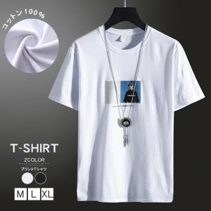 全品Point10倍!最大倍率42% Tシャツ メンズ コットン プリント カットソー 半袖 トップス 即納｜karei