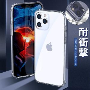 全品Point10倍!最大倍率42% アイフォン12ケース 耐衝撃 IPHONE12 クリア 四角 衝撃吸収 透明感 ボタン エアクッション 即納｜karei