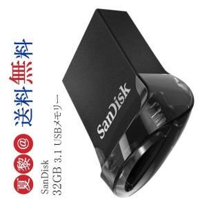 SanDisk 32GB USBメモリー サンディスク Ultra Fit USB 3.1 Gen1 R:130MB/s 超小型設計 ブラック 海外リテール SDCZ430-032G-G46 海外パッケージ品｜karei