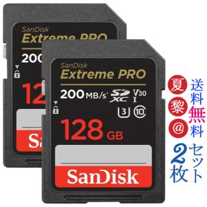 スイッチ sdカード 2set 128GB SDXCカード SDカード SanDisk サンディスク Extreme Pro UHS-I U3 V30 R:200MB/s 海外リテール SDSDXXD-128G-GN4IN｜karei