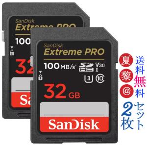 スイッチ sdカード 32GB サンディスク SDHC Extreme Pro UHS-I U3 V30 SanDisk R:100MB/s W:90MB/s 海外リテール お得な2Set組！ 父の日｜karei