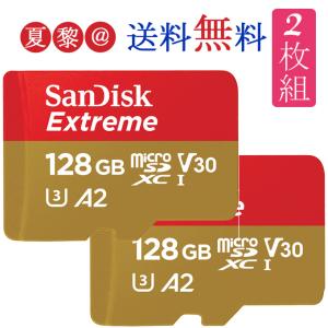 2枚セット！128GB SanDisk microSDXC UHS-I U3 V30 A2 R：190MB/s W：90MB/s class10 FULL HD アプリ最適化 Rated A2対応 海外向けパッケージ｜karei