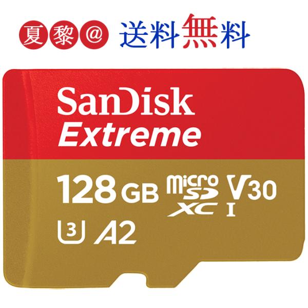 microSDXCカード 128GB SanDisk Extreme V30 A2 R:190MB/...