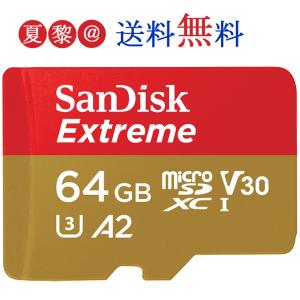 64GB microSDXCカード マイクロSD SanDisk Extreme UHS-I A2 U3 V30 R:170MB/s W:80MB/s SDSQXAH-064G-GN6MN 海外パッケージ品 父の日｜多多