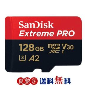 microsdカード 128GB SanDisk microSDXC UHS-I U3 V30 4K Extreme Pro HD アプリ最適化 Rated A2対応 R:200MB/s W:90MB/s SDSQXCD-128G