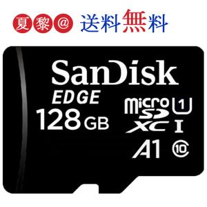 全品Point10倍!最大倍率42% microSDカード 128GB SanDisk マイクロSDXC サンディスク 超高速 UHS-1 CLASS10 アプリ最適化 Rated A1対応 企業向けバルク品