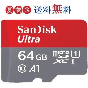 microSDカード 64GB SanDisk UHS-I 超高速120MB/s U1 FULL HD アプリ最適化 Rated A1対応 サンディスク 海外向けパッケージ品 父の日