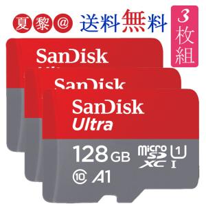 お買得3枚組 ! microSDXC 128GB 140MB/s sandisk マイクロSDXC microSDXCカード128GB UHS-1 class10 サンディスク UHS-I U1 海外パッケージ品 送料無料｜karei