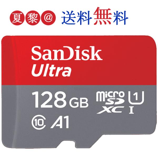 microSDXC 128GB SanDisk Ultra 140MB/s A1対応 CLASS10...