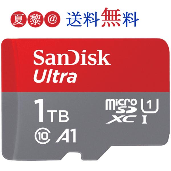 全品Point10倍!最大倍率42% microSDXC 1TB SanDisk UHS-I U1 ...